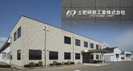 DOHI KENMA Corporation photo